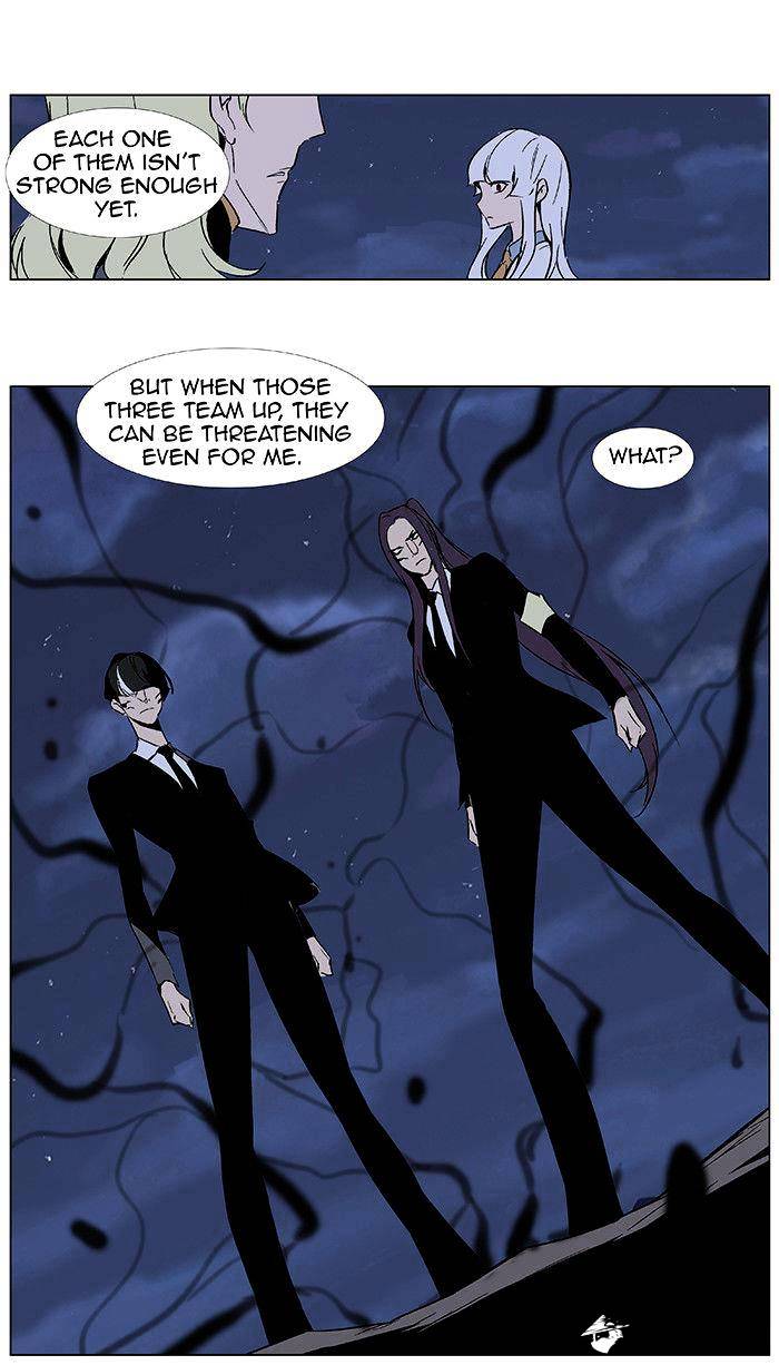 Noblesse - Chapter 351