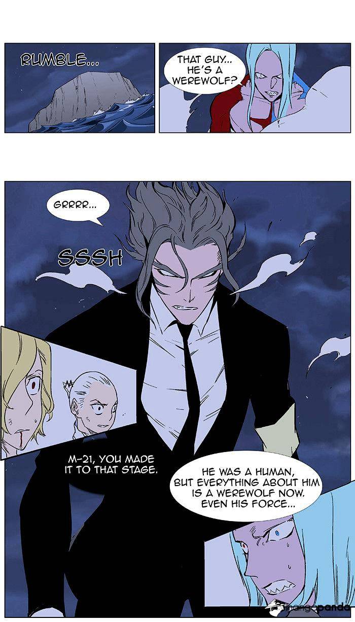 Noblesse - Chapter 351