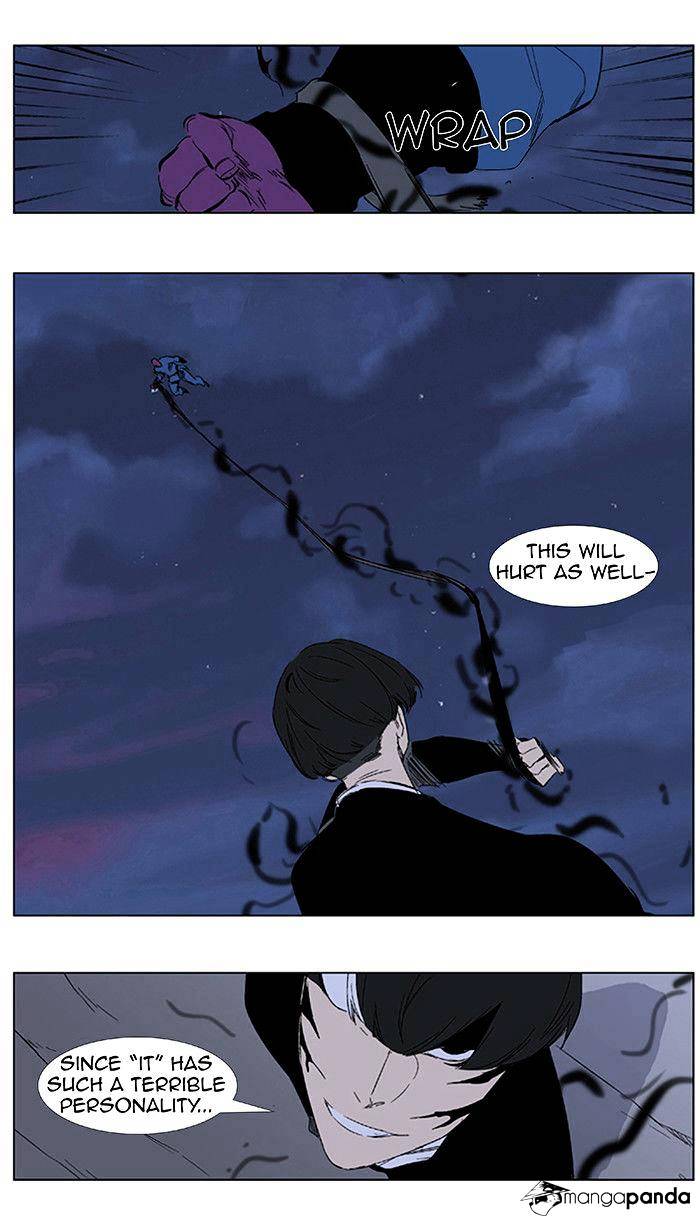 Noblesse - Chapter 351