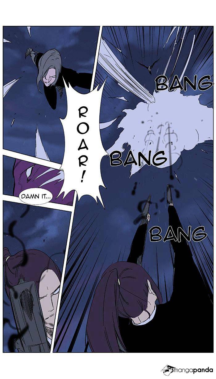 Noblesse - Chapter 351