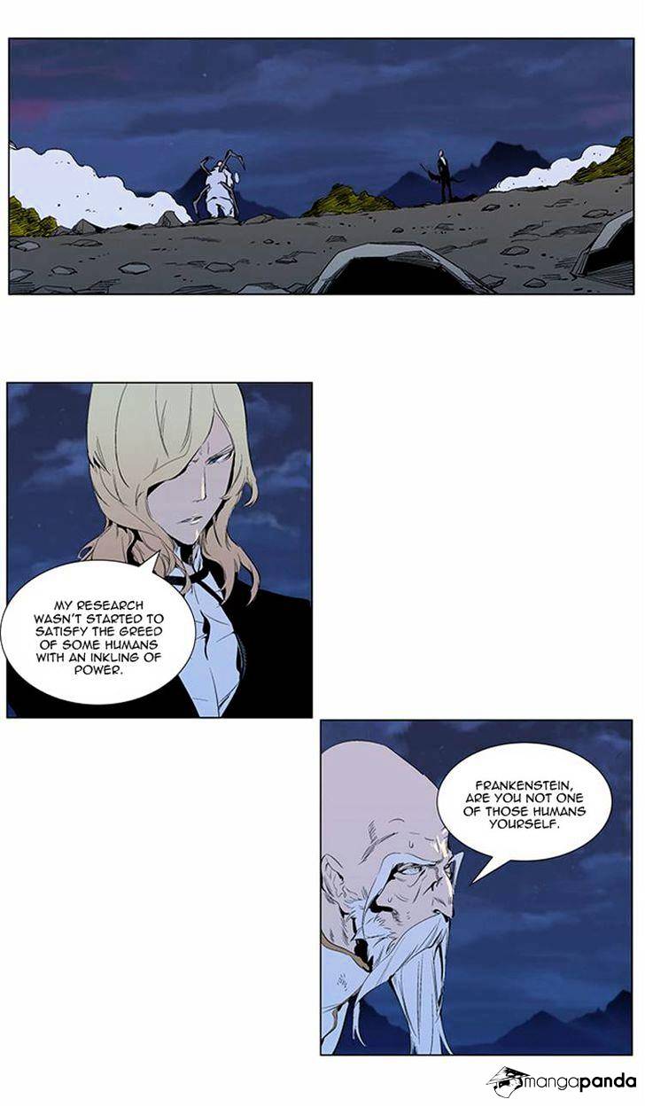 Noblesse - Chapter 309