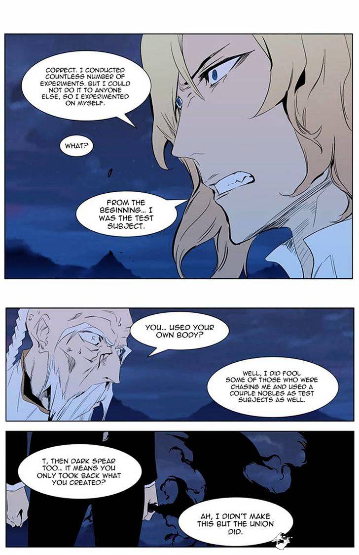 Noblesse - Chapter 309