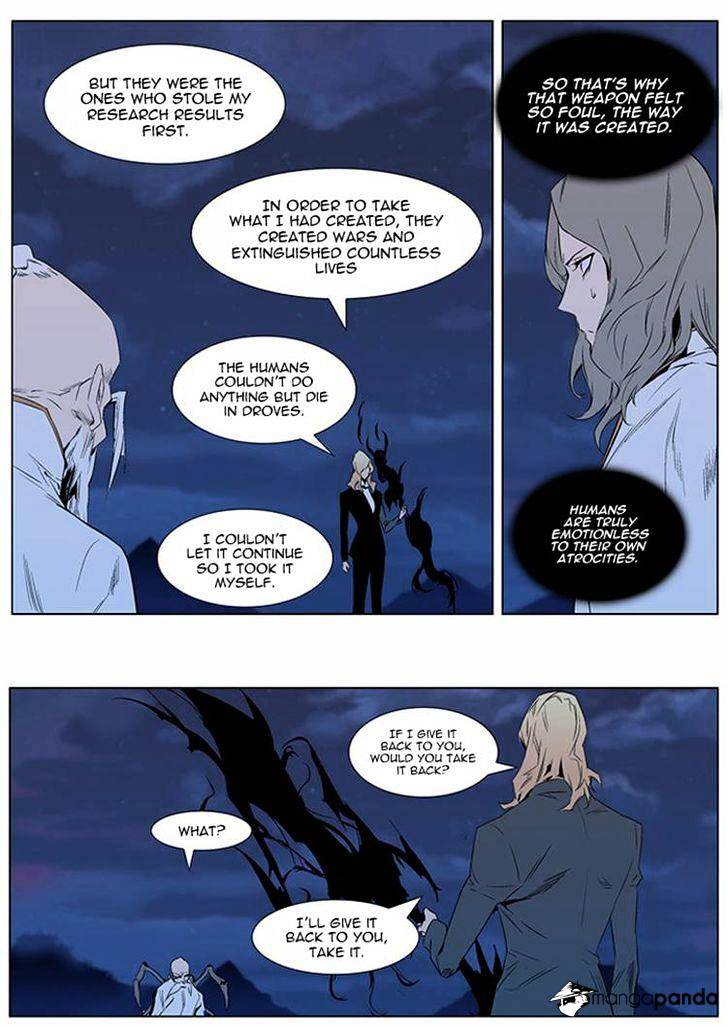 Noblesse - Chapter 309