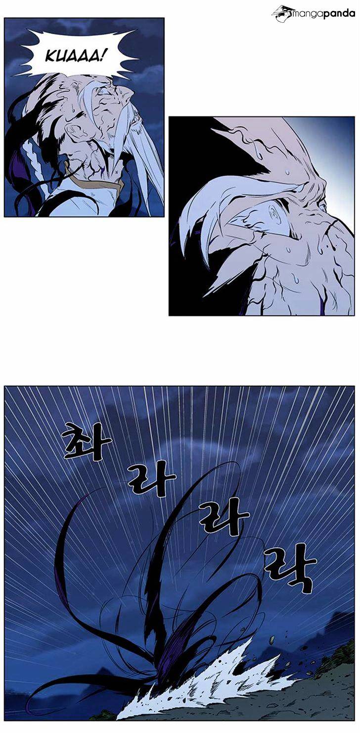 Noblesse - Chapter 309