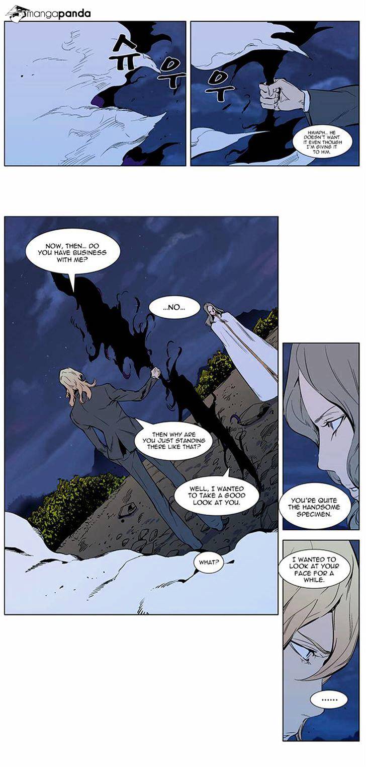 Noblesse - Chapter 309