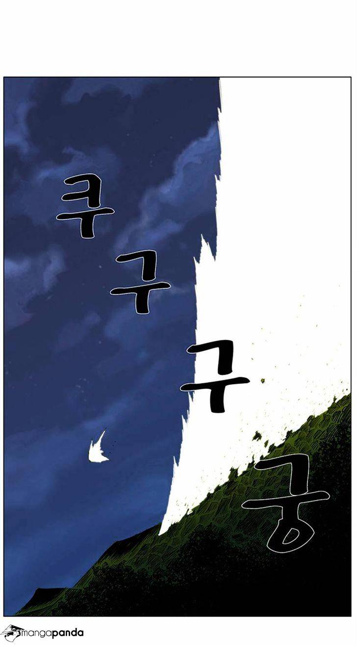 Noblesse - Chapter 309