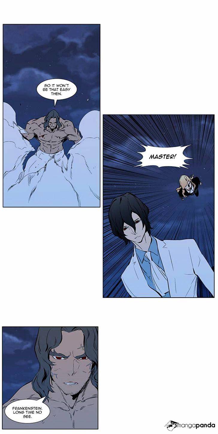 Noblesse - Chapter 309