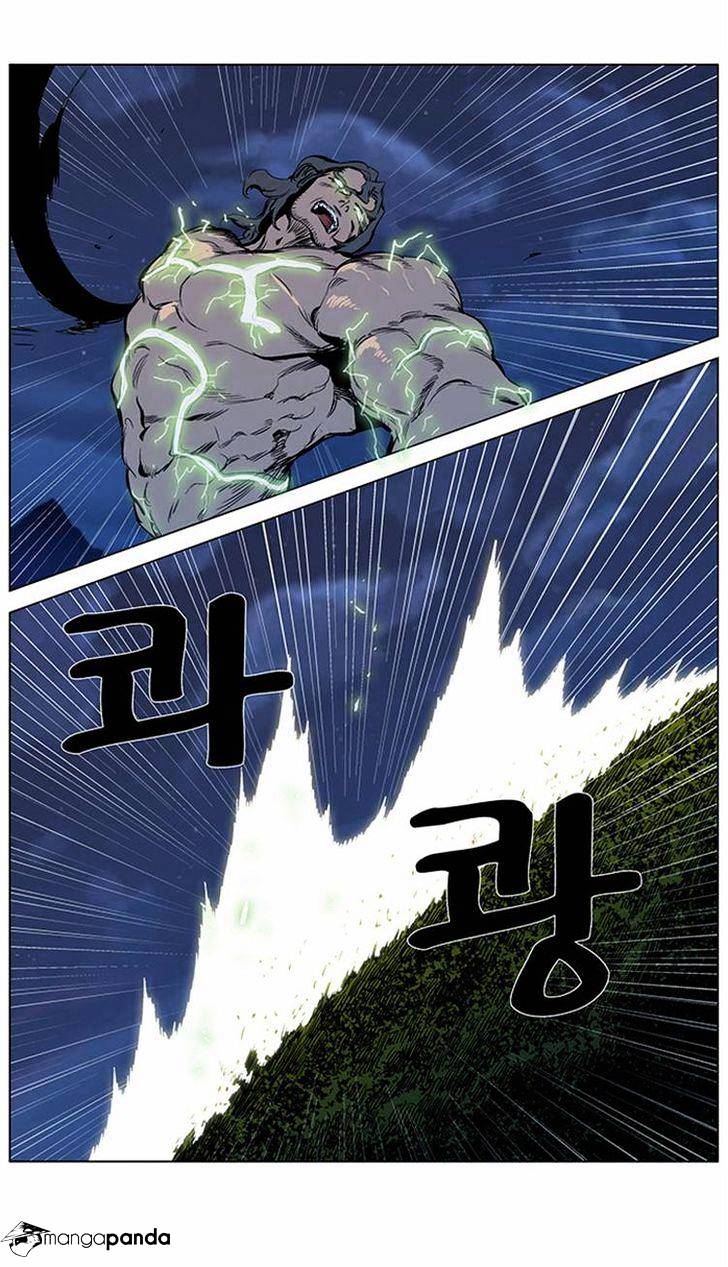 Noblesse - Chapter 309