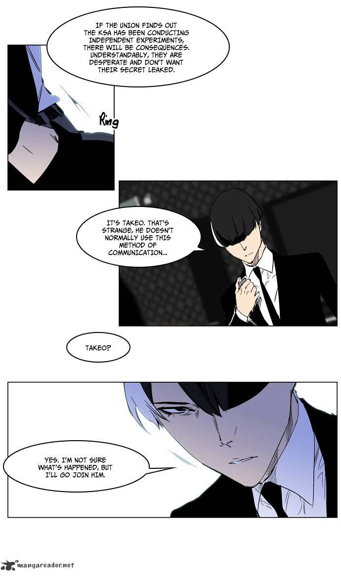 Noblesse - Chapter 217