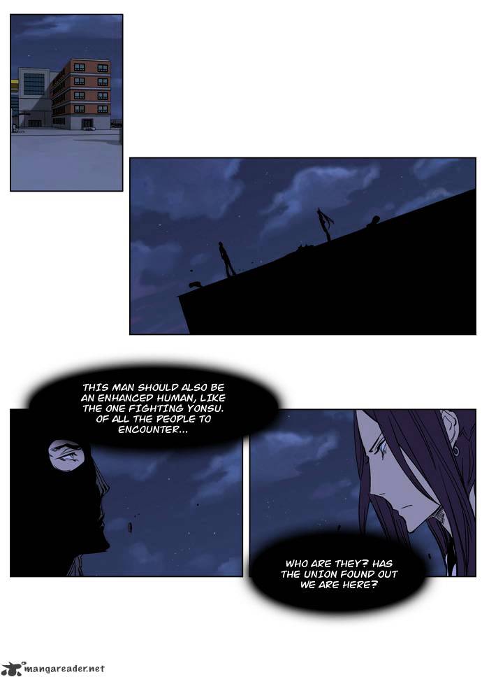 Noblesse - Chapter 217