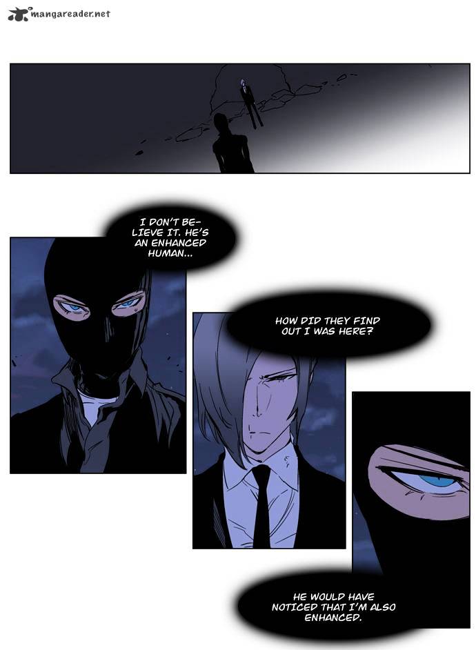 Noblesse - Chapter 217