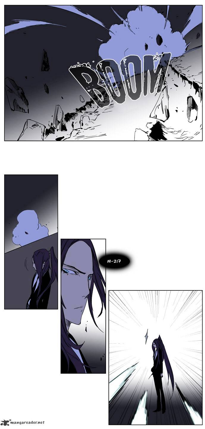 Noblesse - Chapter 217