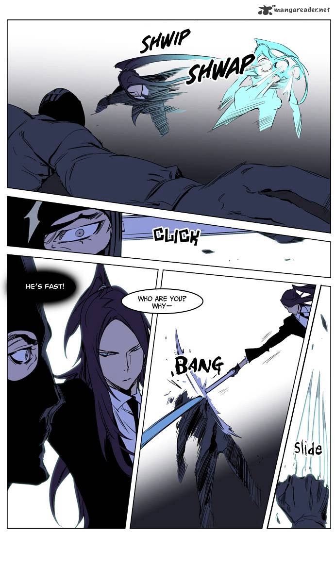 Noblesse - Chapter 217