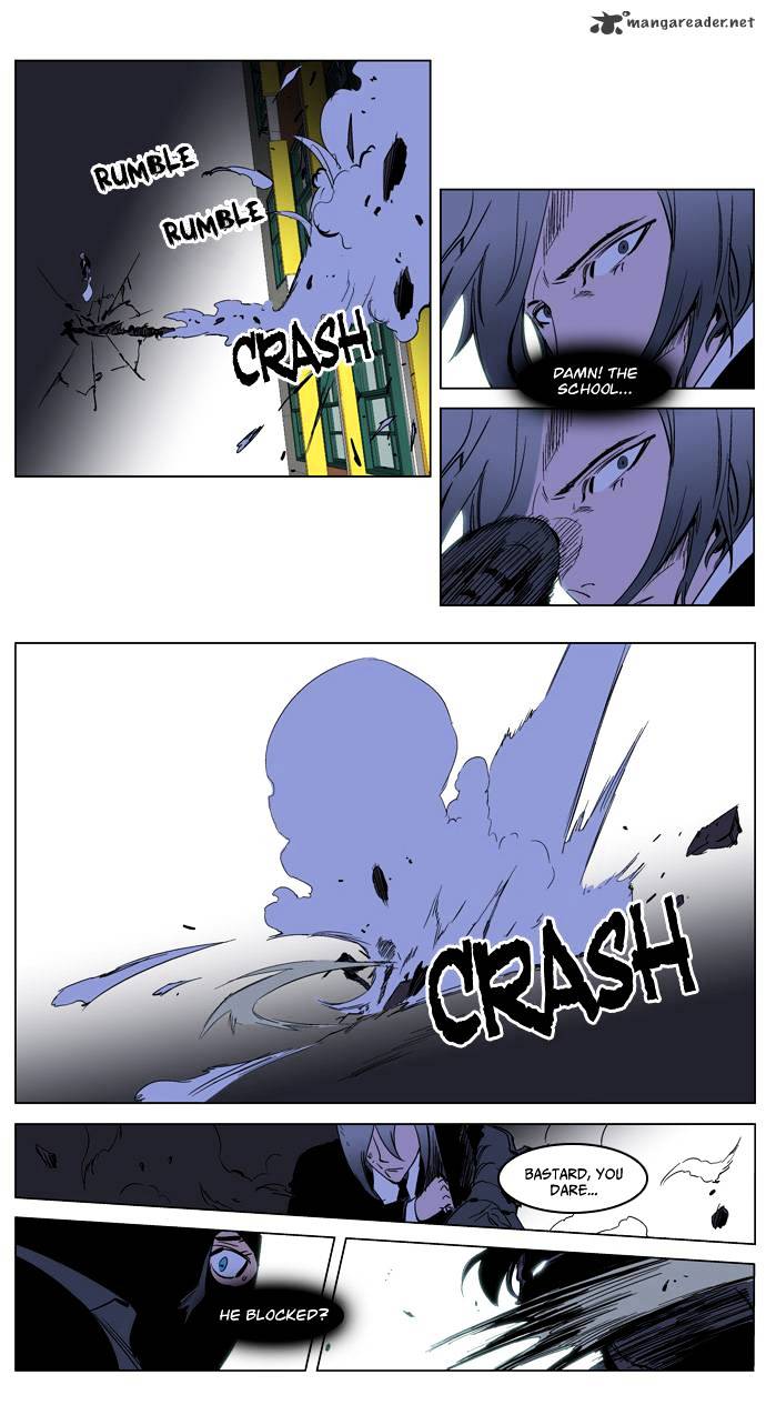 Noblesse - Chapter 217