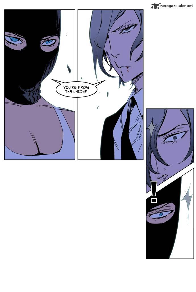 Noblesse - Chapter 217