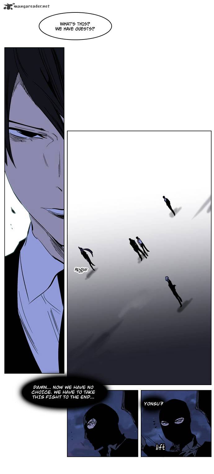 Noblesse - Chapter 217