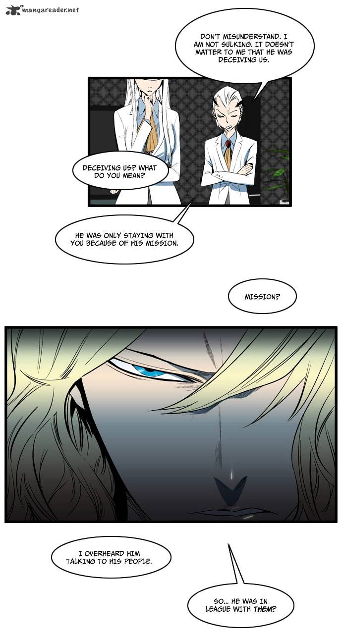 Noblesse - Chapter 115