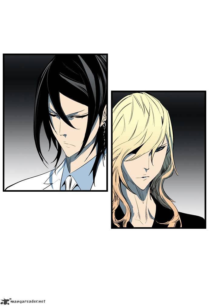 Noblesse - Chapter 115