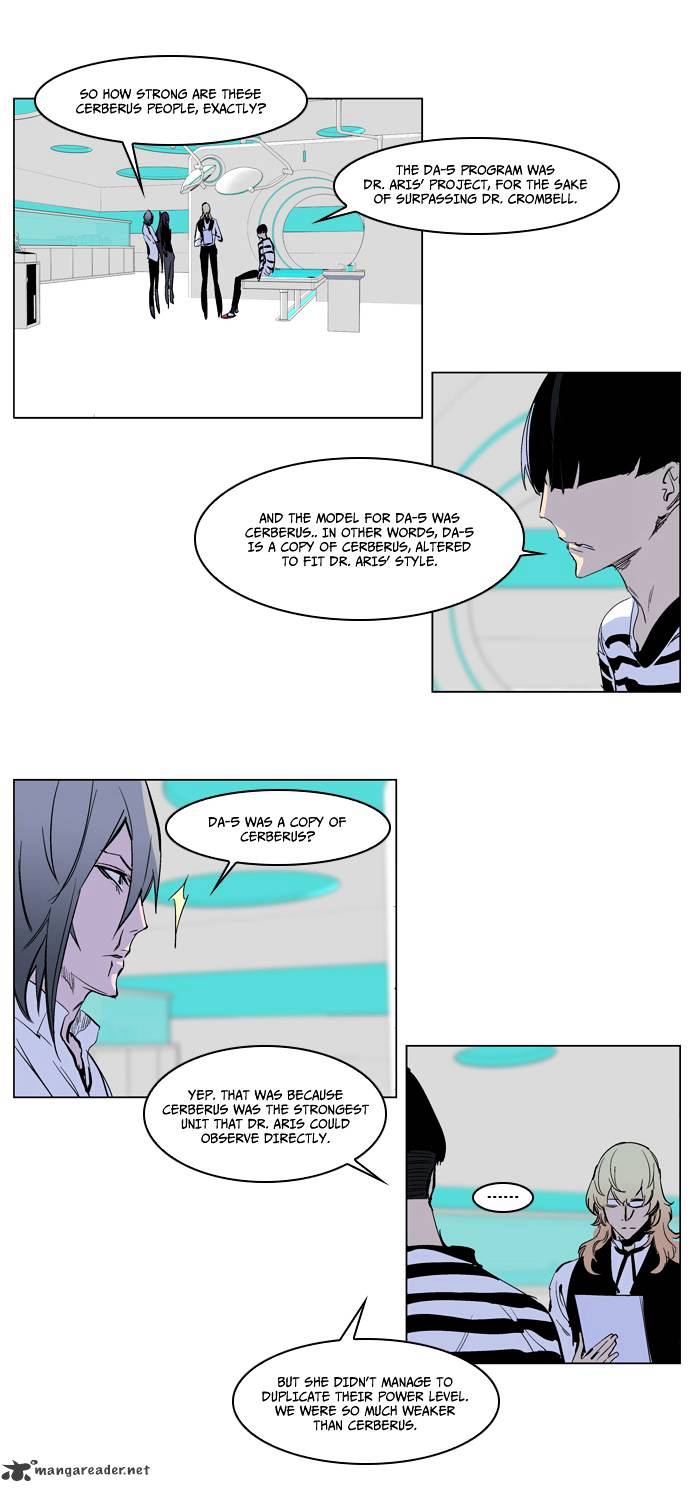 Noblesse - Chapter 221