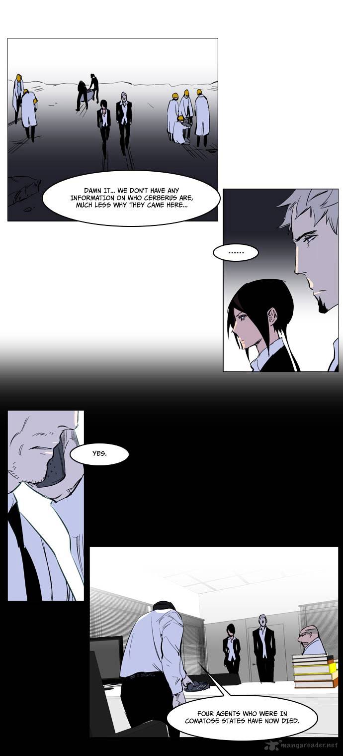 Noblesse - Chapter 221