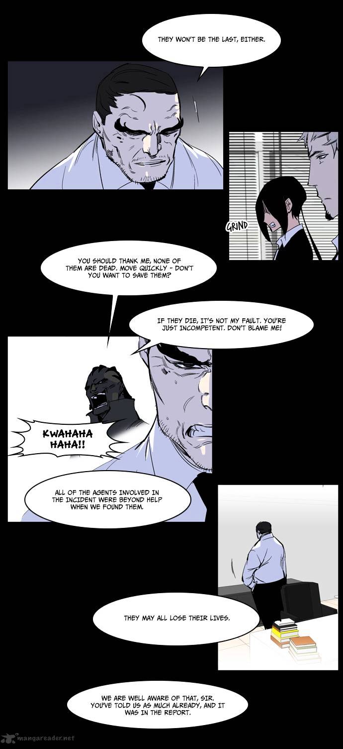 Noblesse - Chapter 221