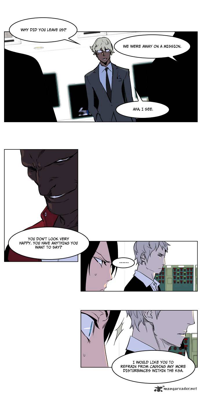 Noblesse - Chapter 221