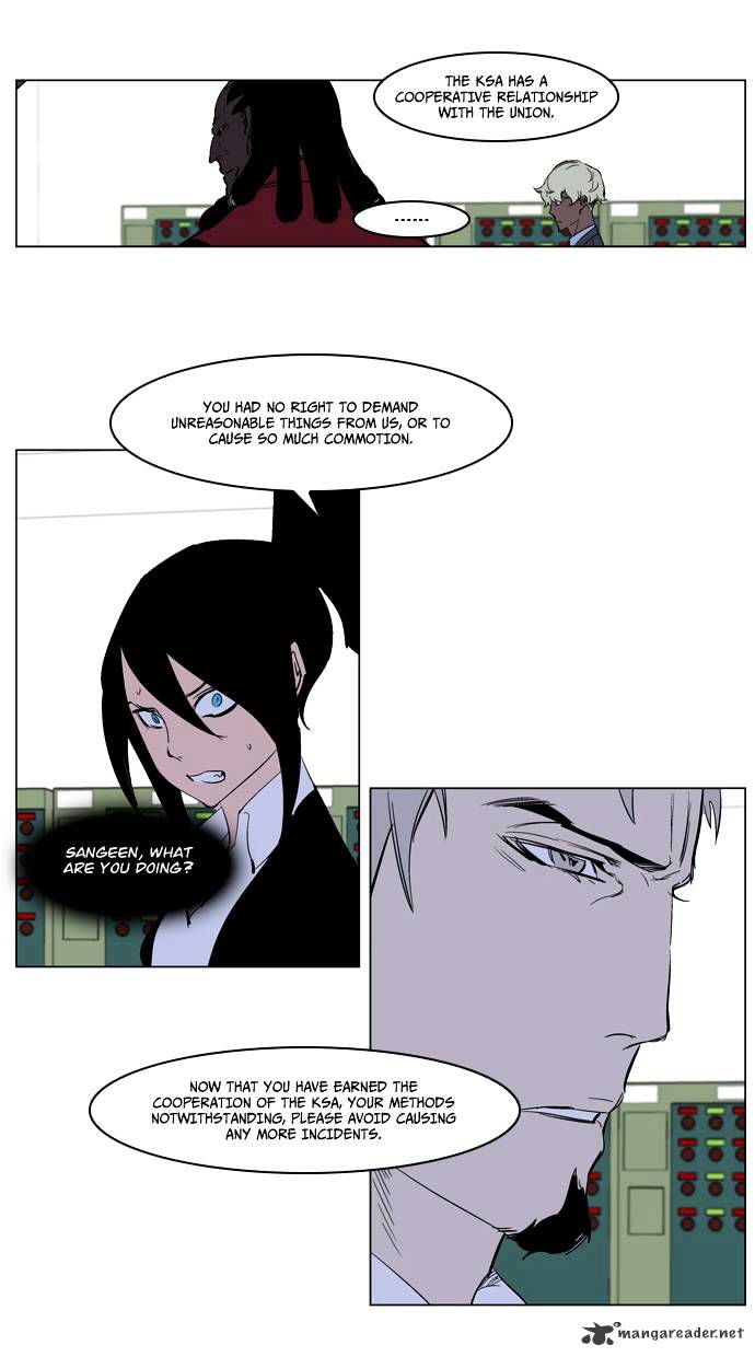 Noblesse - Chapter 221