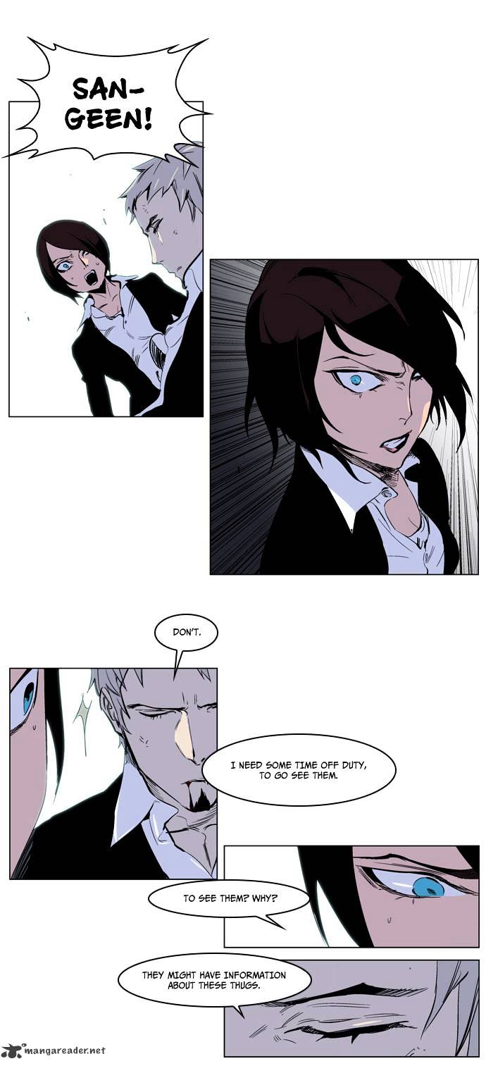 Noblesse - Chapter 221