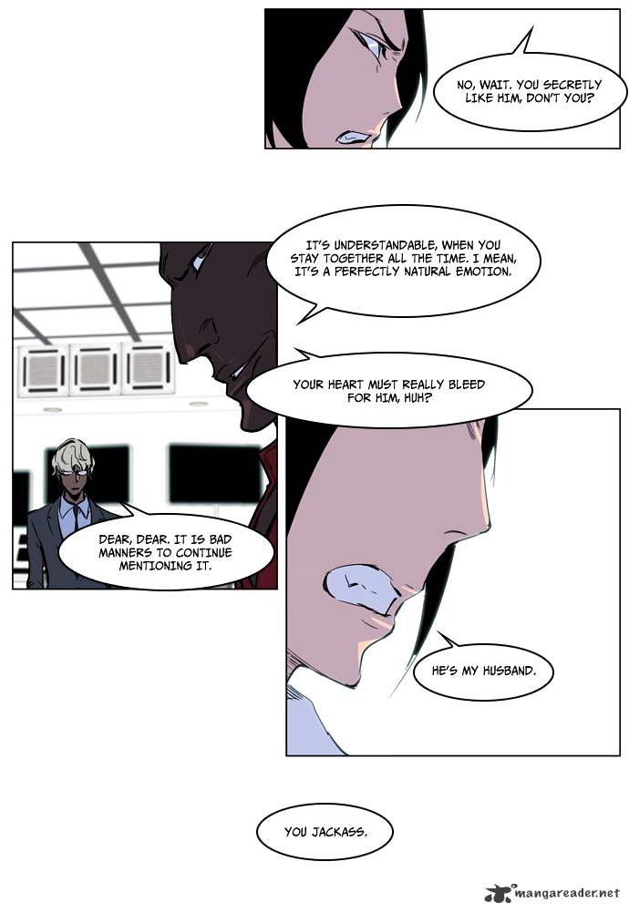 Noblesse - Chapter 221