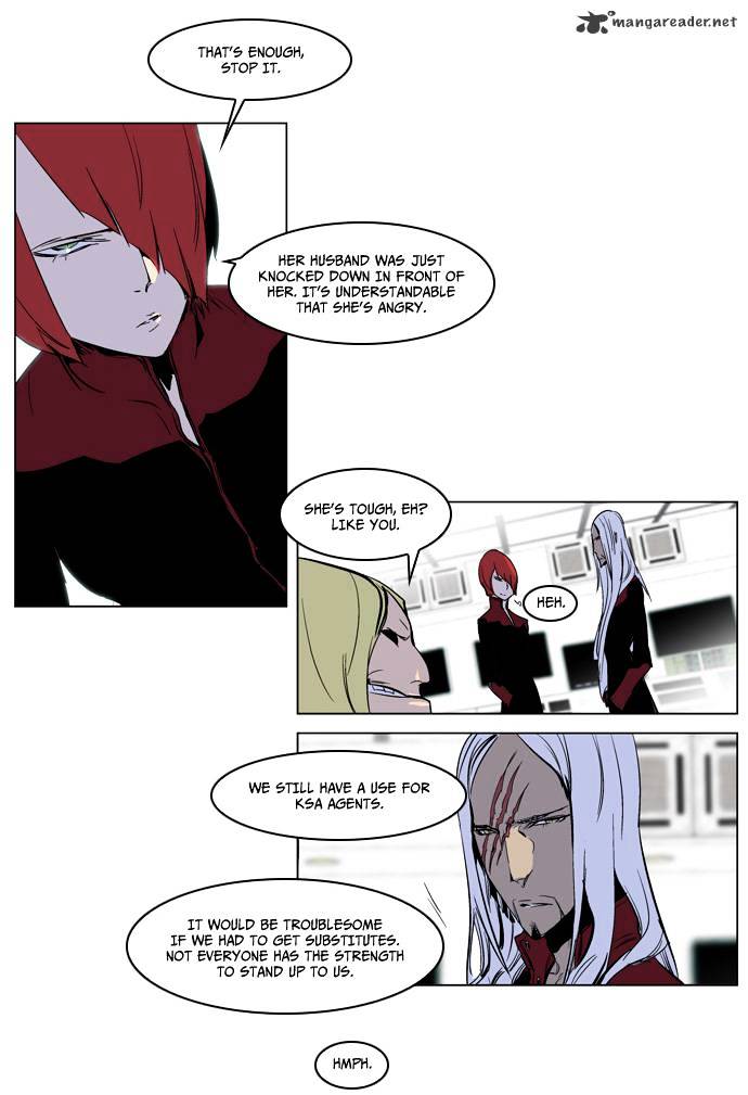 Noblesse - Chapter 221