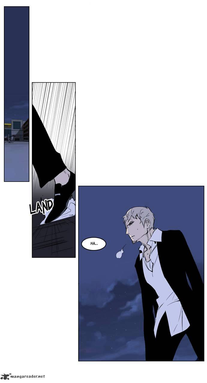 Noblesse - Chapter 221