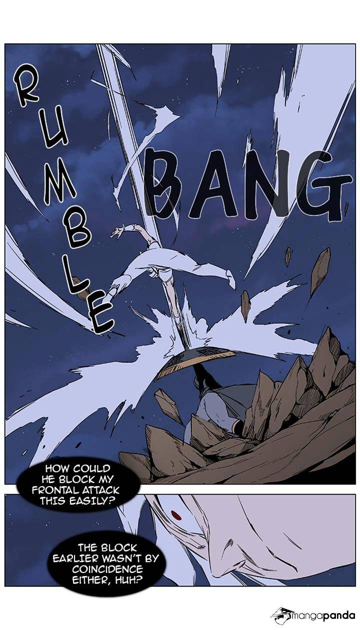 Noblesse - Chapter 376