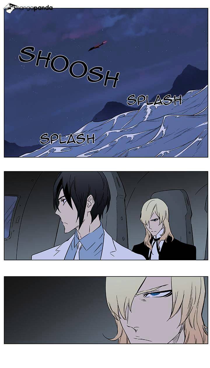 Noblesse - Chapter 376