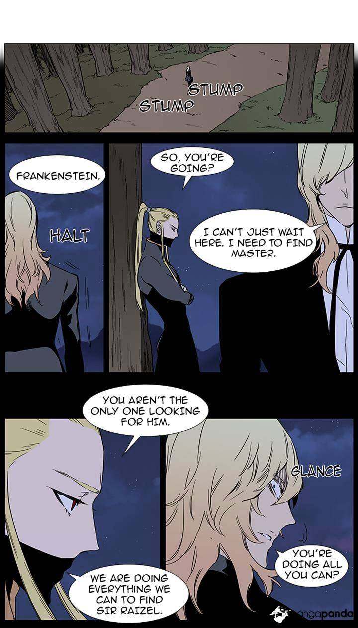 Noblesse - Chapter 376