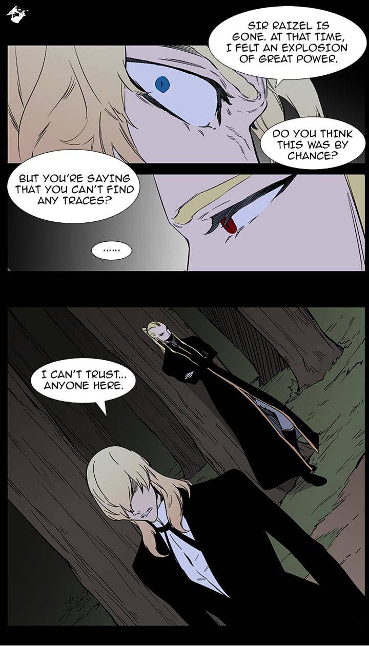 Noblesse - Chapter 376