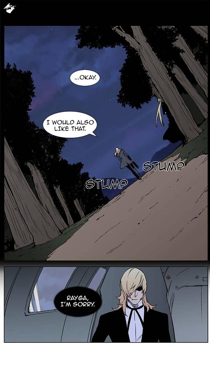 Noblesse - Chapter 376