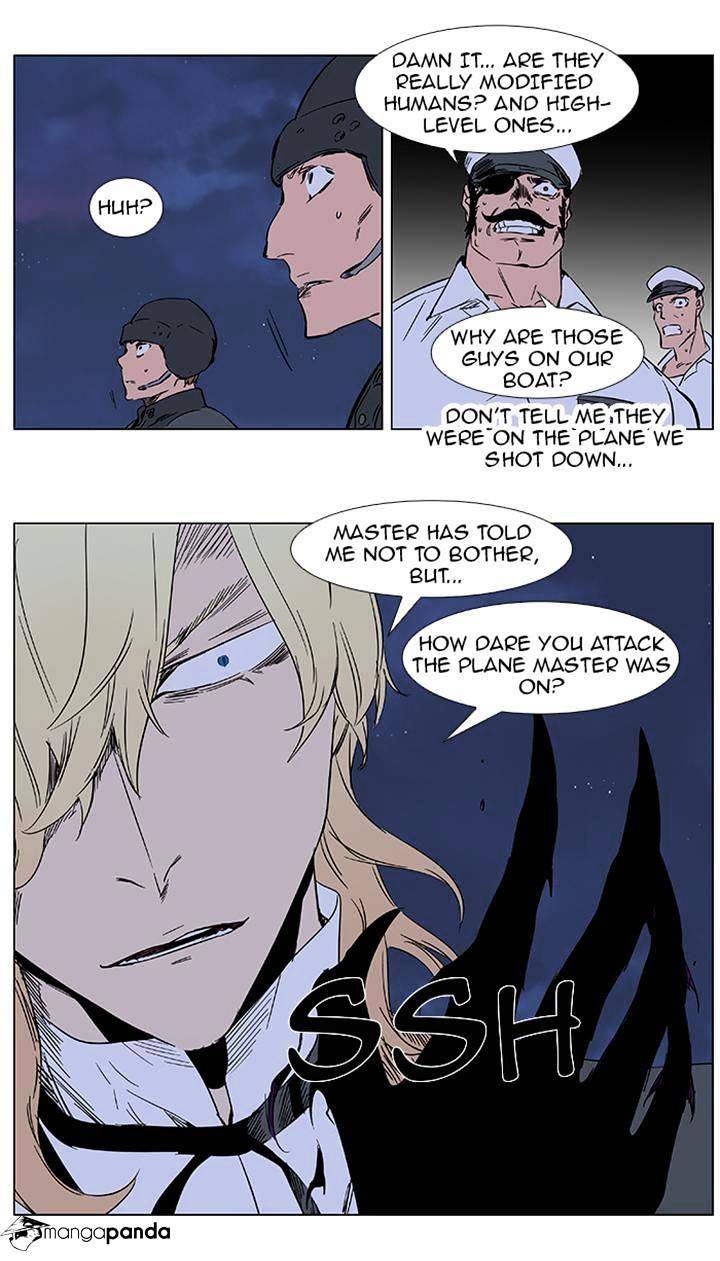 Noblesse - Chapter 376