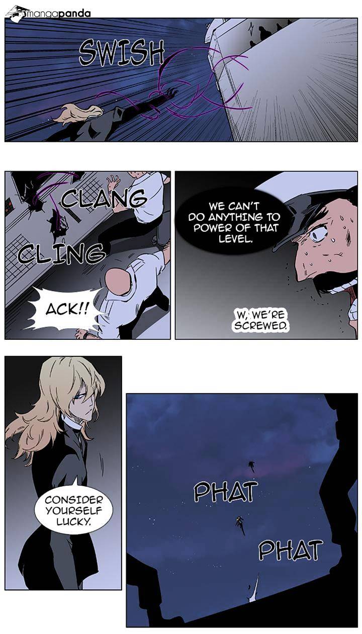 Noblesse - Chapter 376