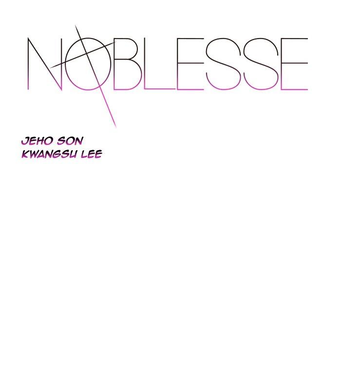 Noblesse - Chapter 446