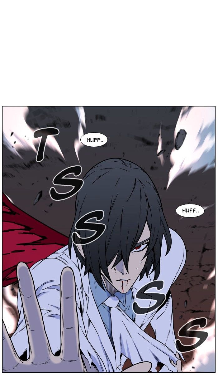 Noblesse - Chapter 446