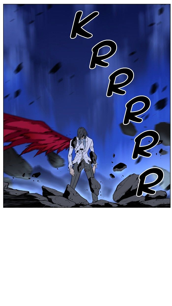 Noblesse - Chapter 446