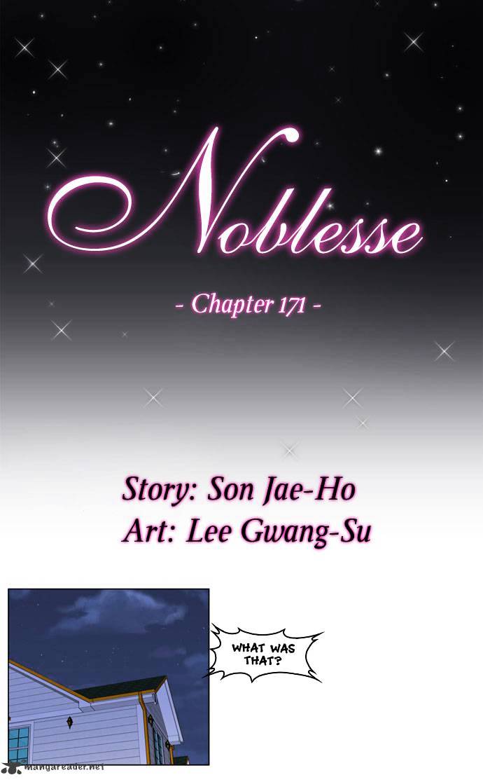 Noblesse - Chapter 171