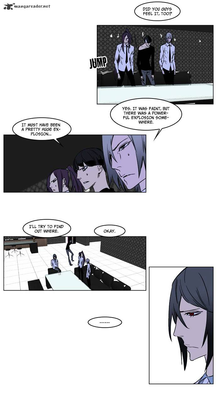 Noblesse - Chapter 171