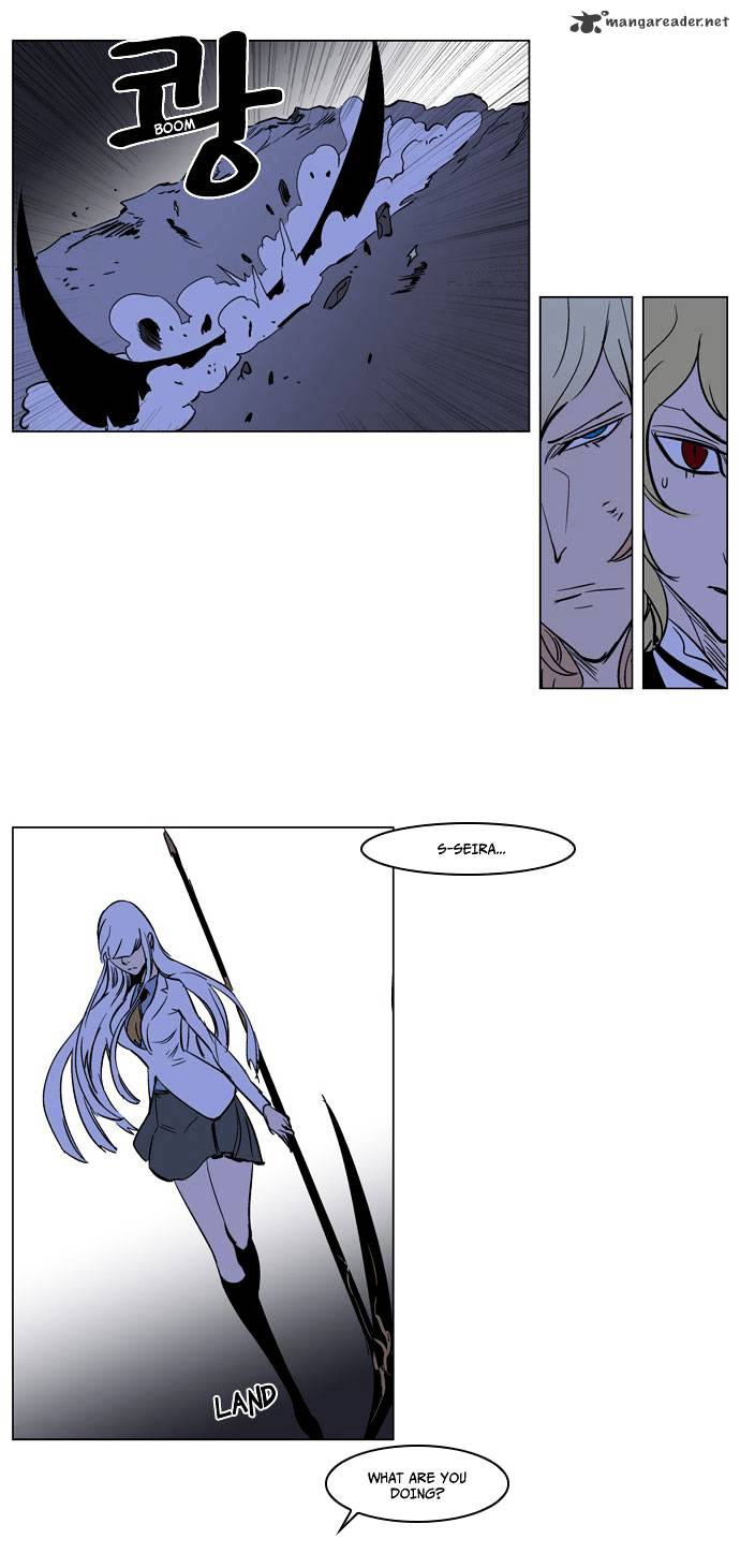 Noblesse - Chapter 171