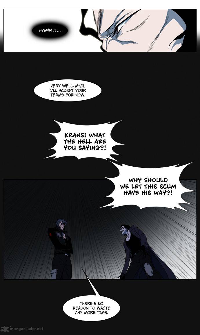 Noblesse - Chapter 120