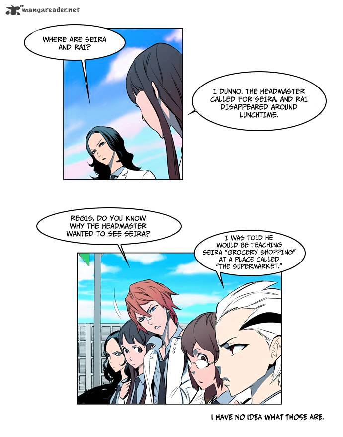 Noblesse - Chapter 120