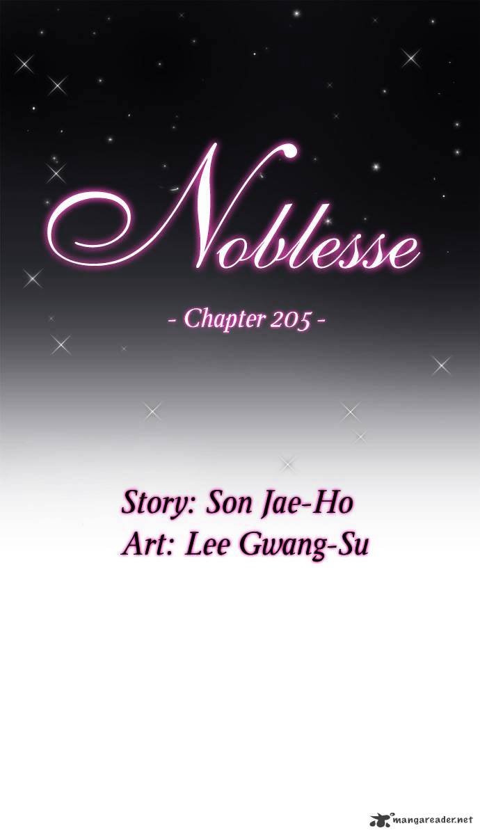 Noblesse - Chapter 205