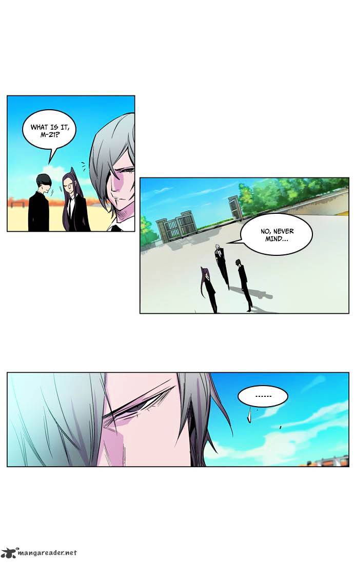 Noblesse - Chapter 205