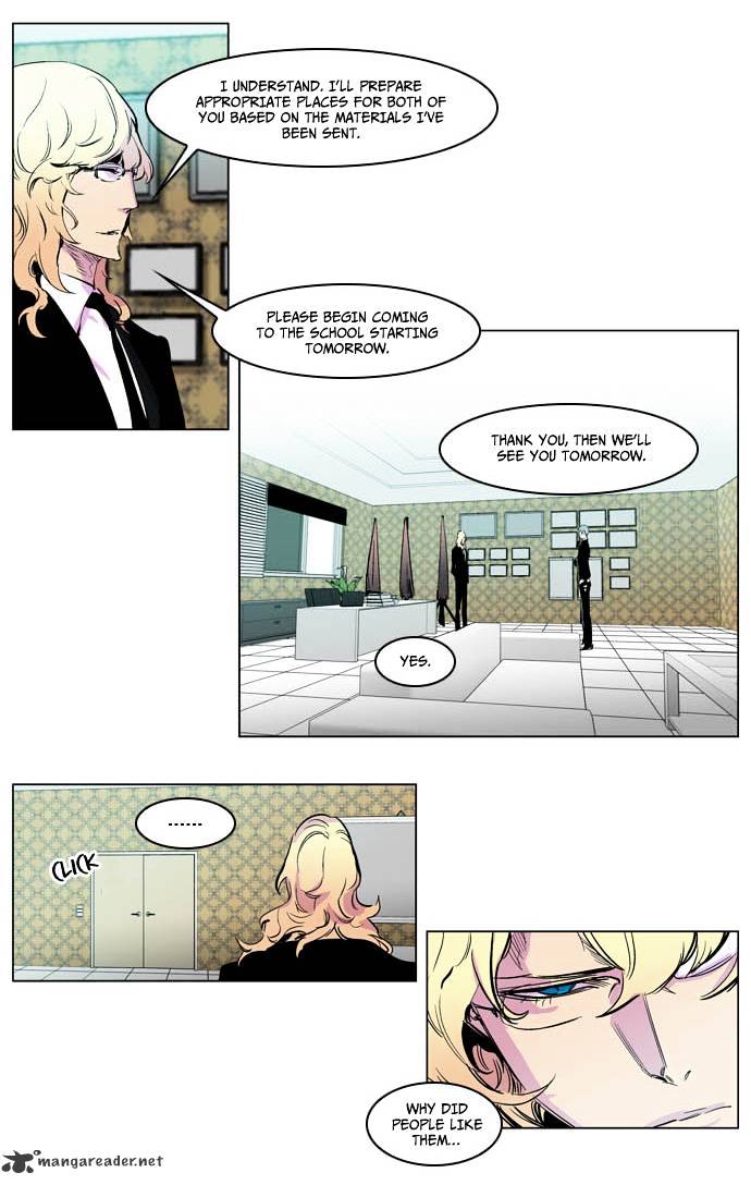 Noblesse - Chapter 205