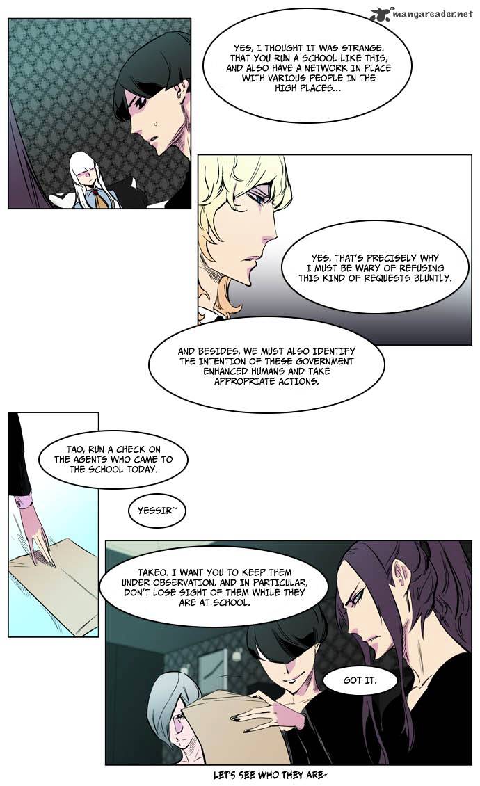 Noblesse - Chapter 205